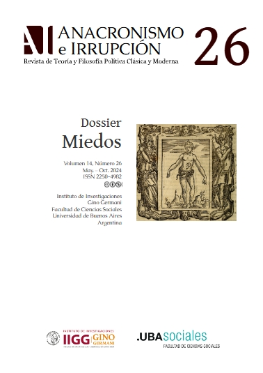 不合時宜和干擾