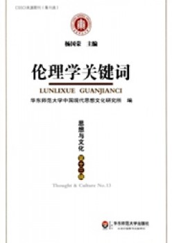 思想與文化雜志