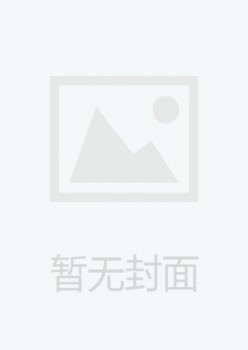 山東省人民政府公報(bào)雜志